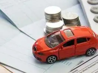 自贡个人车辆抵押消费贷款肯定要知道的6个要点